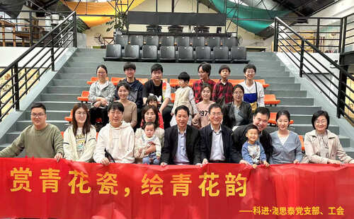 軟件開(kāi)發(fā)部&綜合保障中心