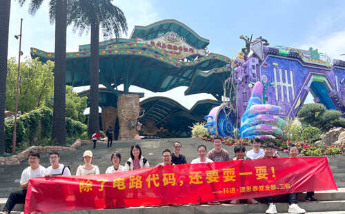 硬件開(kāi)發(fā)部