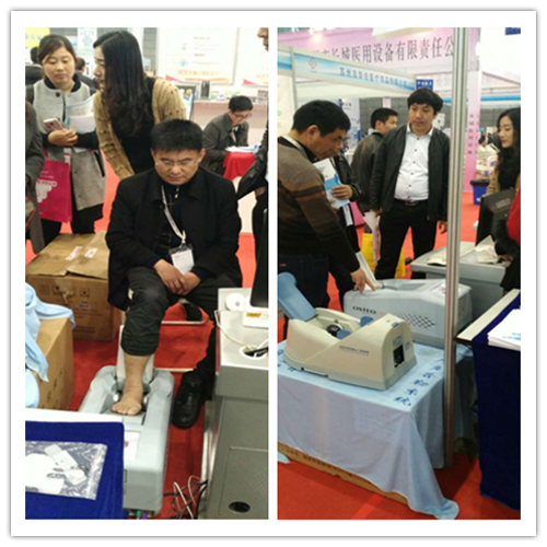 骨密度測量儀價格