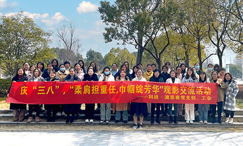 科進(jìn)澳思泰女員工合照